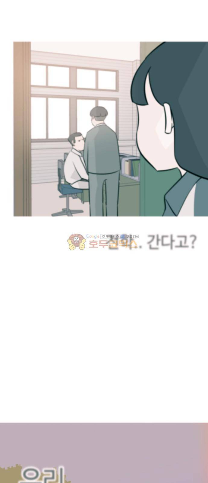 연놈 162화 - 영원한 건 없다고 (흑기사) 39