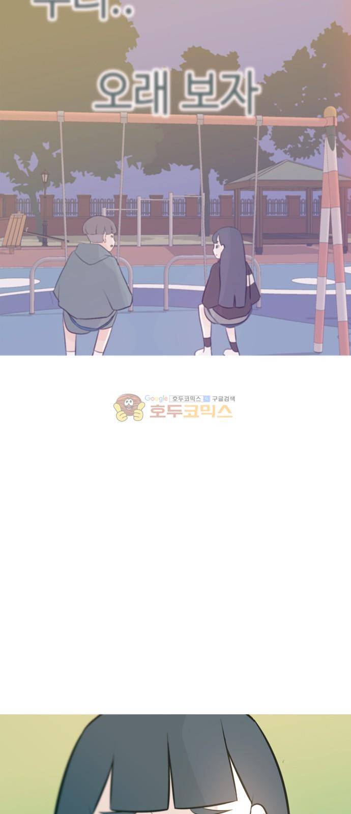 연놈 162화 - 영원한 건 없다고 (흑기사) 40