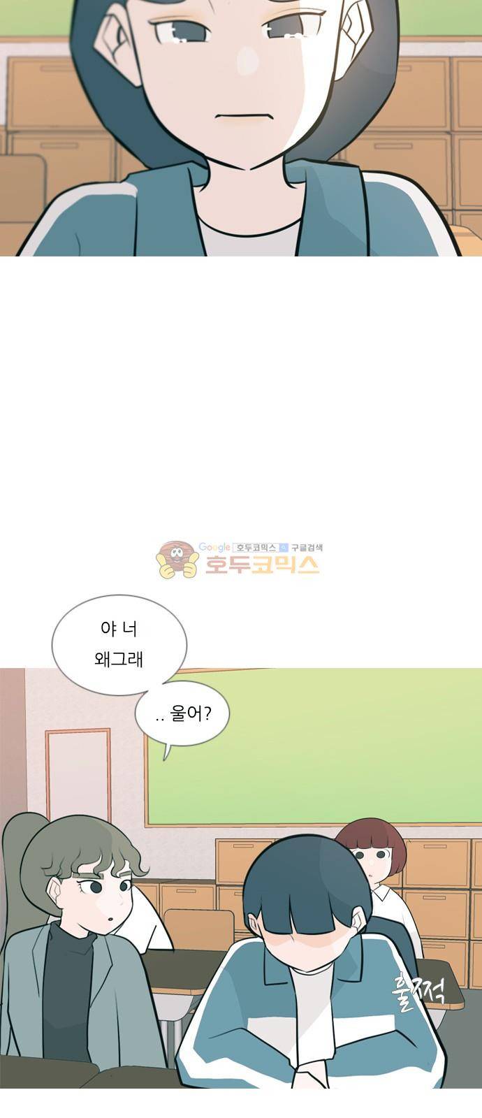 연놈 162화 - 영원한 건 없다고 (흑기사) 41