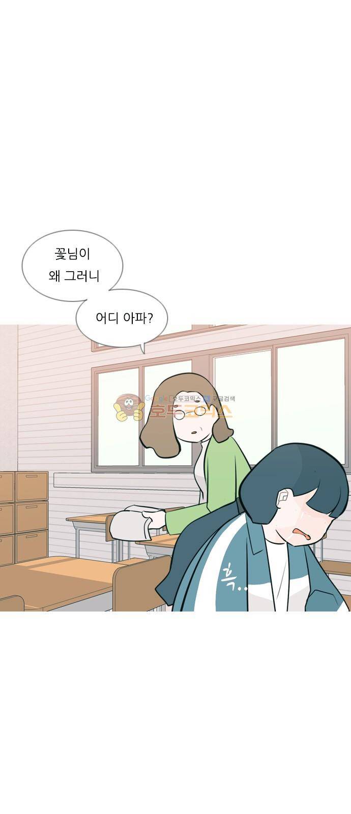 연놈 162화 - 영원한 건 없다고 (흑기사) 42