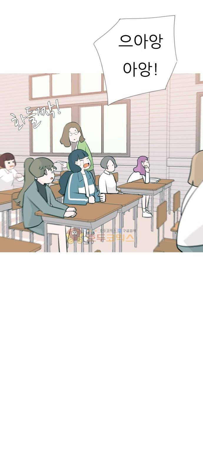 연놈 162화 - 영원한 건 없다고 (흑기사) 43