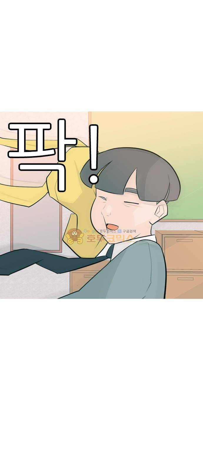 연놈 162화 - 영원한 건 없다고 (흑기사) 47