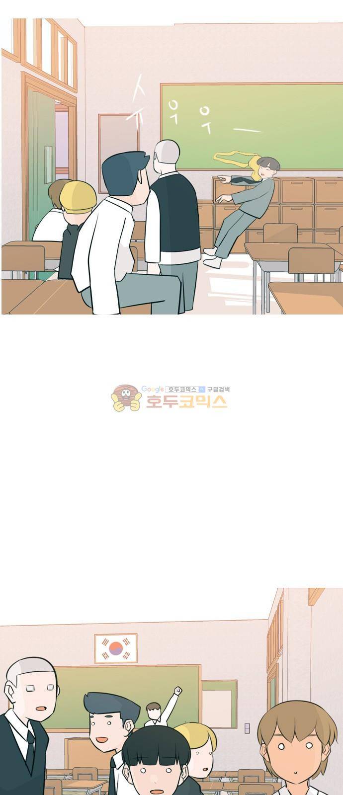 연놈 162화 - 영원한 건 없다고 (흑기사) 48