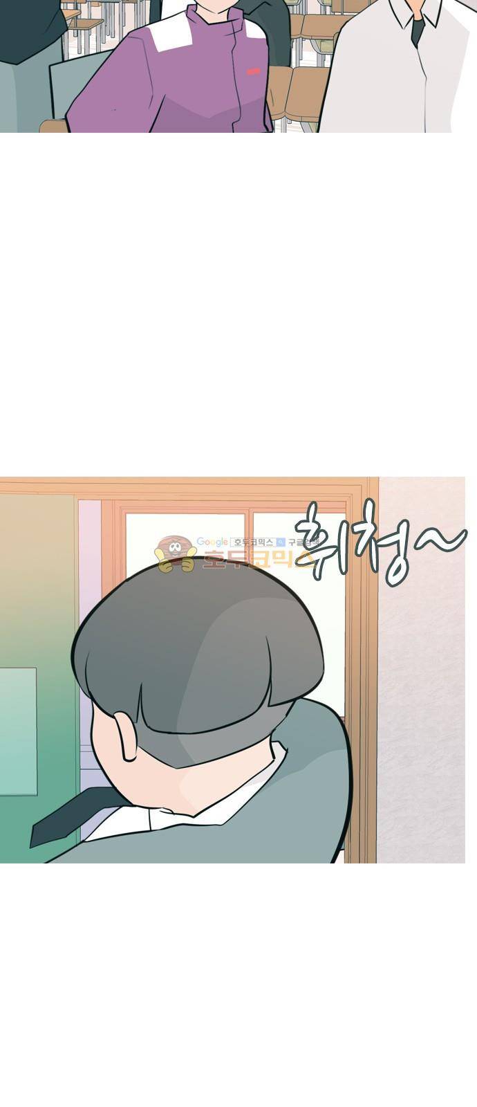 연놈 162화 - 영원한 건 없다고 (흑기사) 49