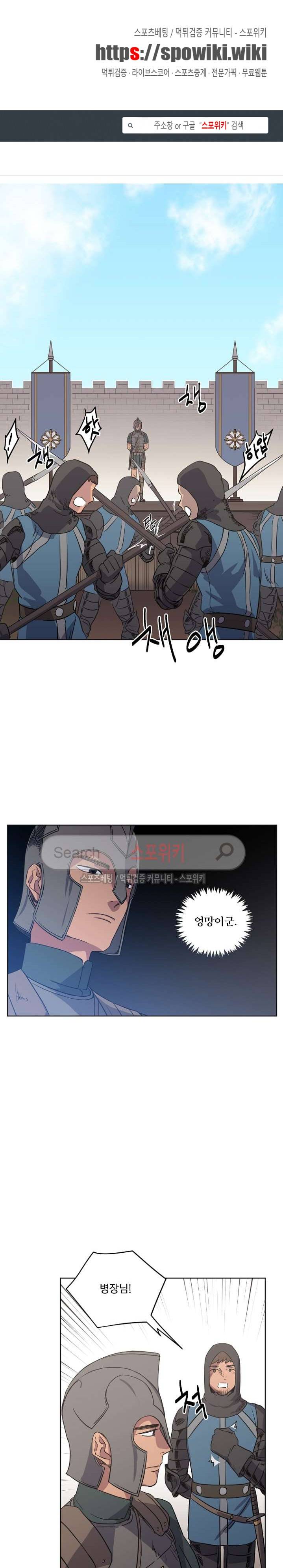 치트라 30화 1