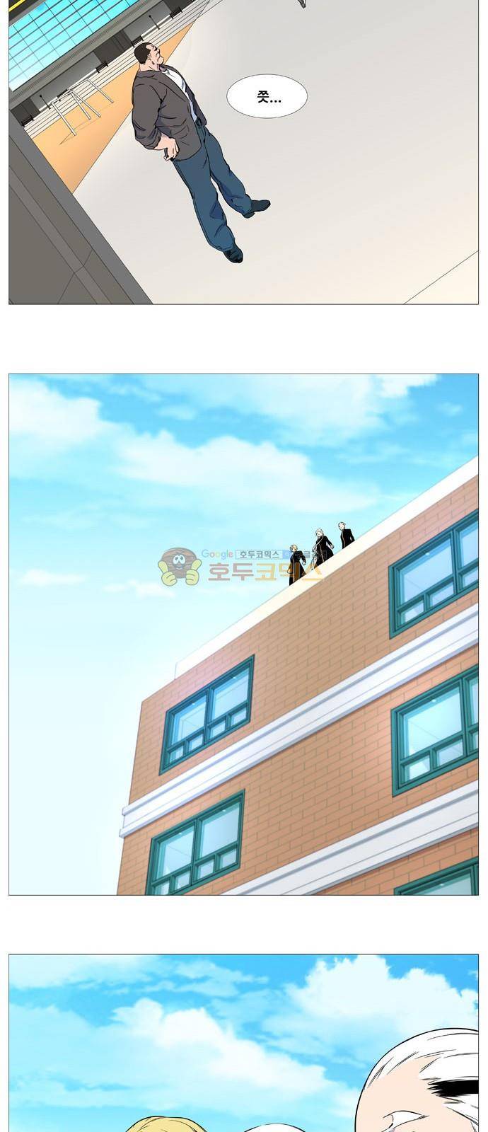 노블레스 - 에필로그 4
