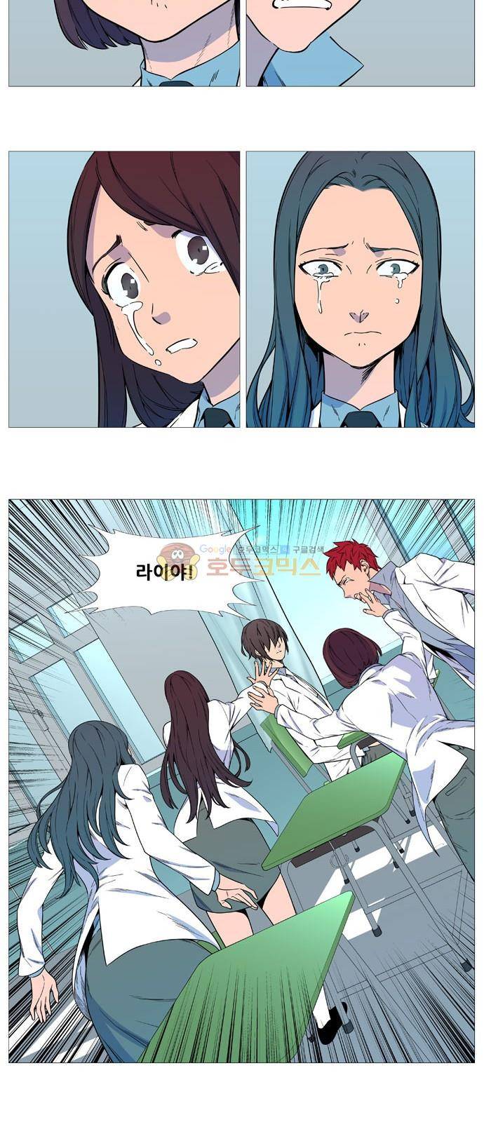 노블레스 - 에필로그 21