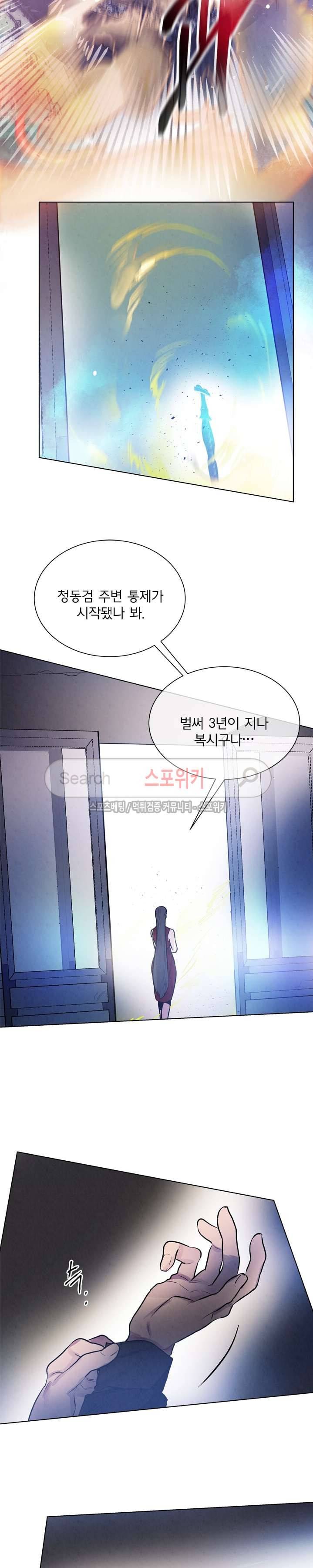 제리루리 61화 시즌1 최종화 2