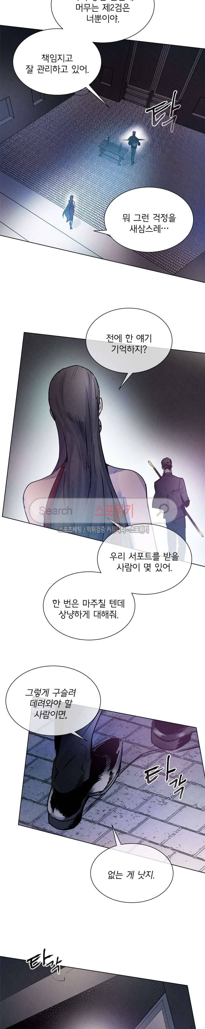 제리루리 61화 시즌1 최종화 4