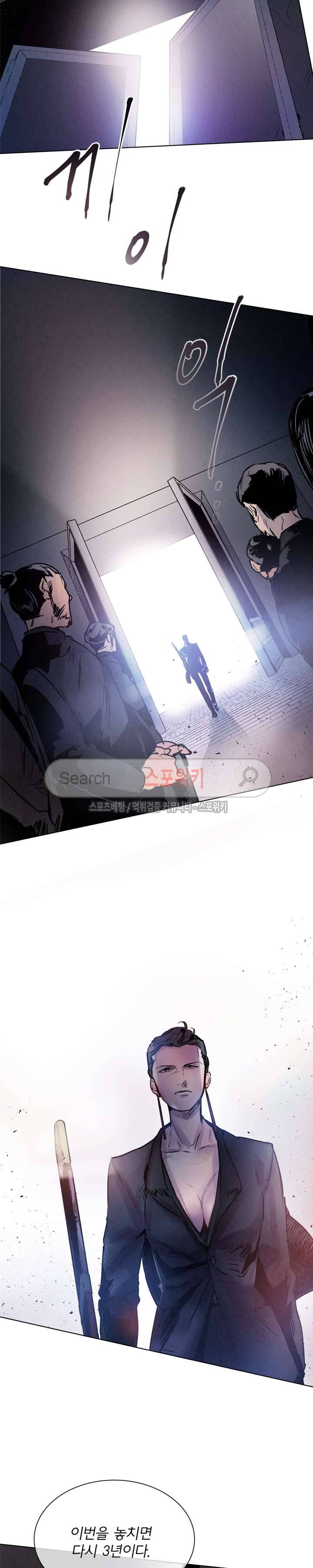 제리루리 61화 시즌1 최종화 5
