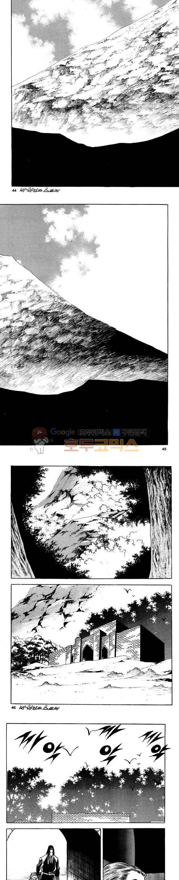 신이라 불리운 사나이 비하인드 스토리 79권 14