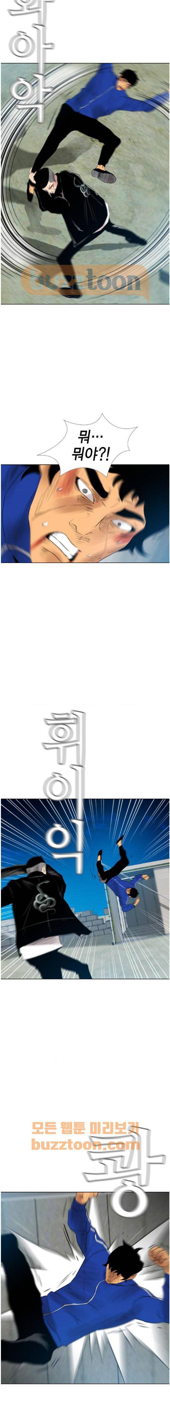 부활남 시즌0 29화 4