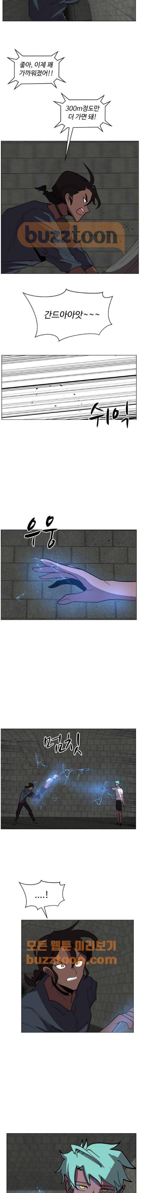 어글리후드 59화 2
