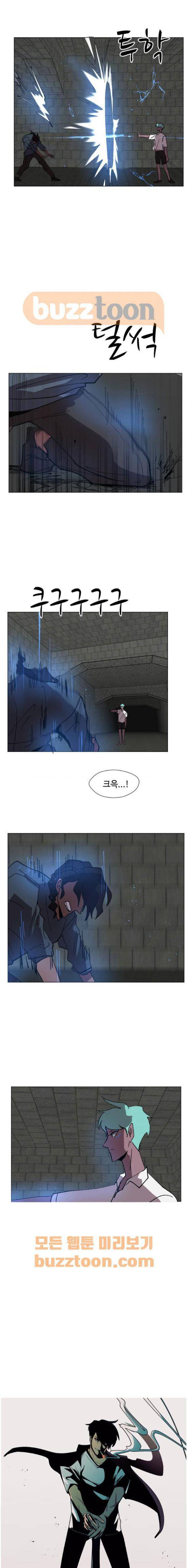 어글리후드 59화 4