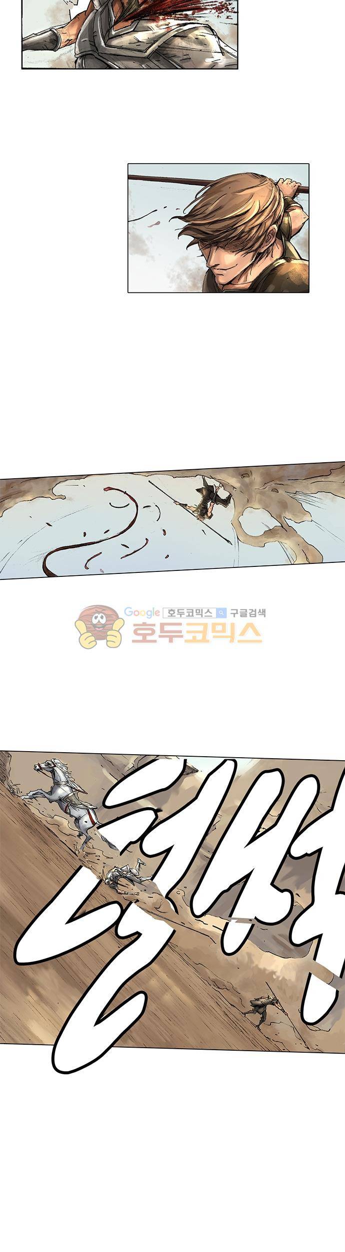 T.K.R (The killer returns) 5화 3