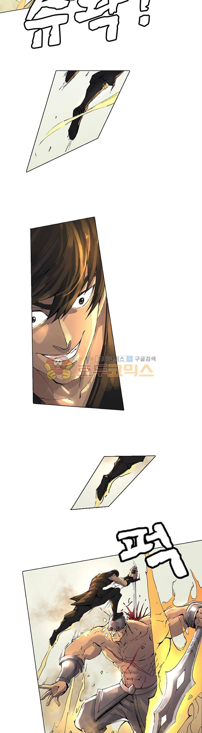 T.K.R (The killer returns) 12화 2