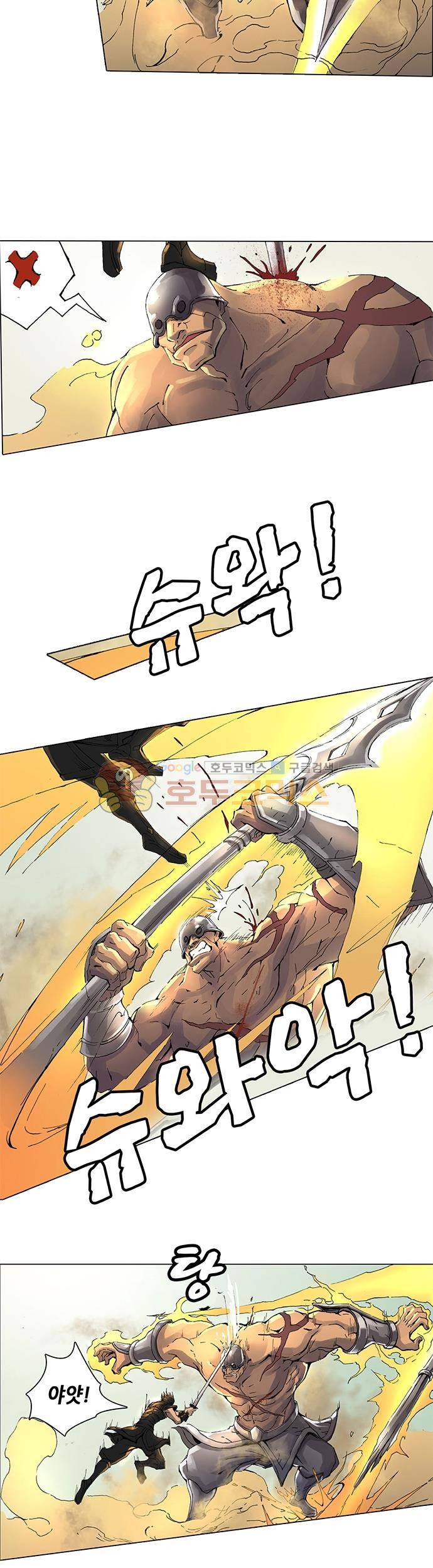 T.K.R (The killer returns) 12화 3