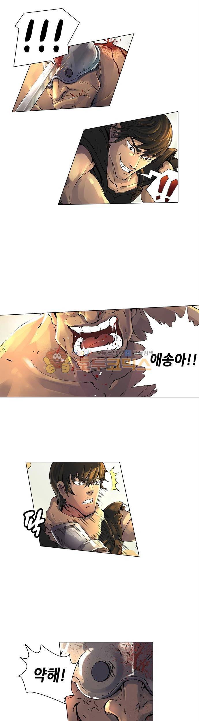 T.K.R (The killer returns) 12화 4