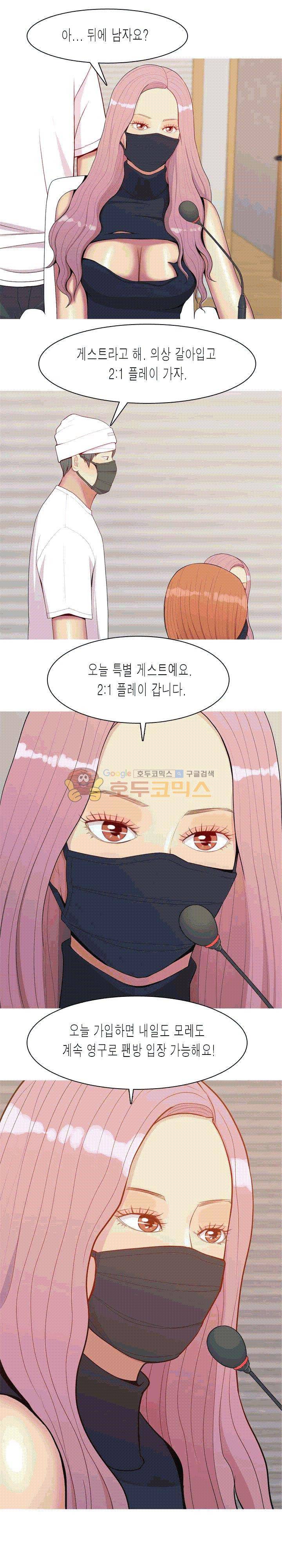 애인전주곡 리턴즈 61화 3