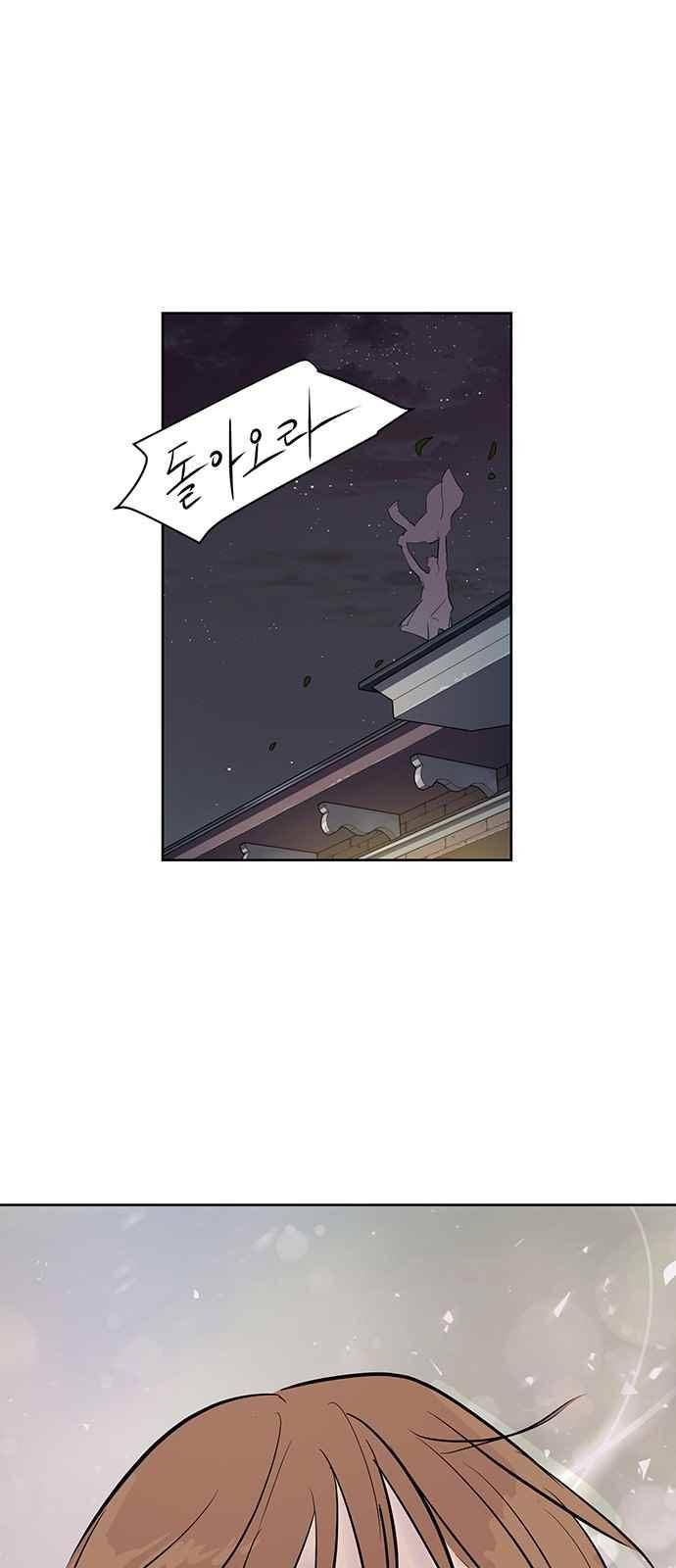 고인의 명복 19화 2
