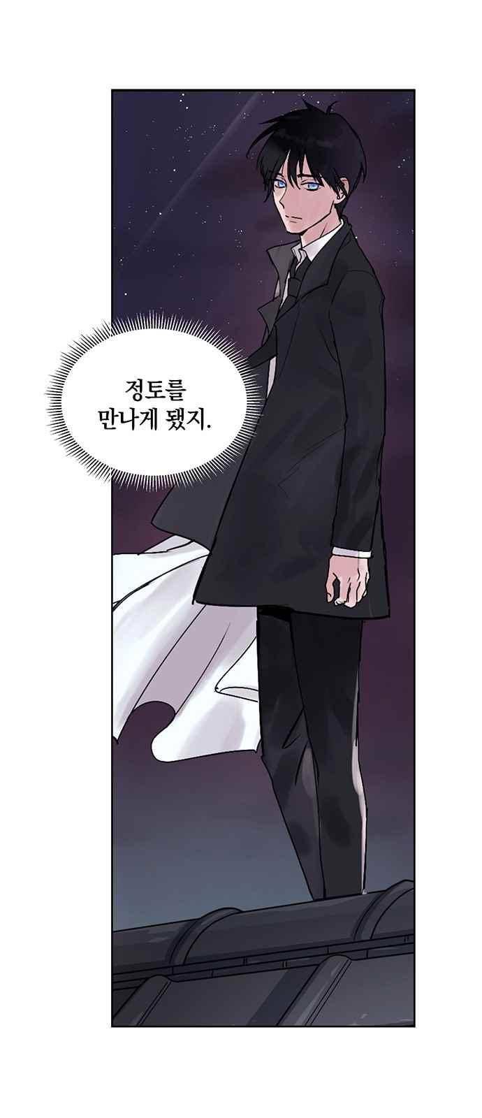 고인의 명복 19화 16