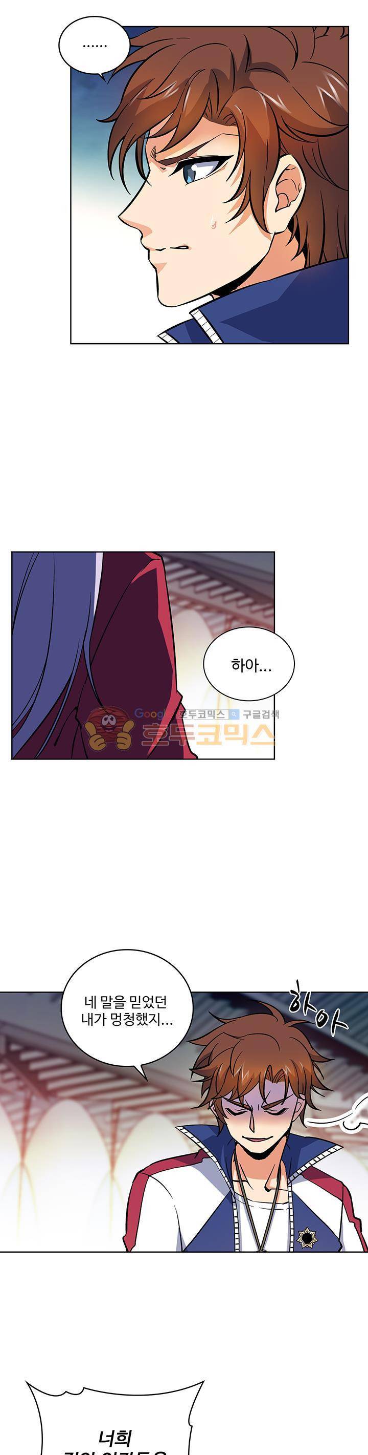 전직법사 11화 5