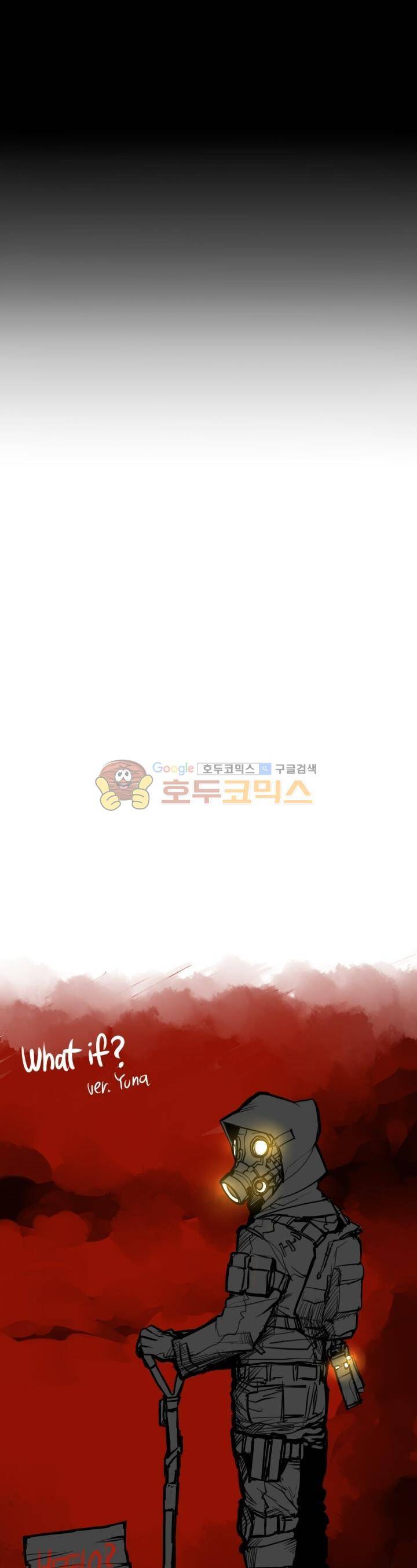 Their color 시즌1 35화 - 미녀와 야수 (2) 1