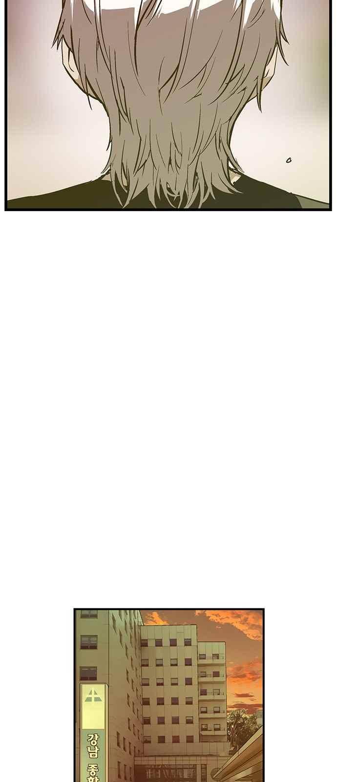 약한영웅 37화 20