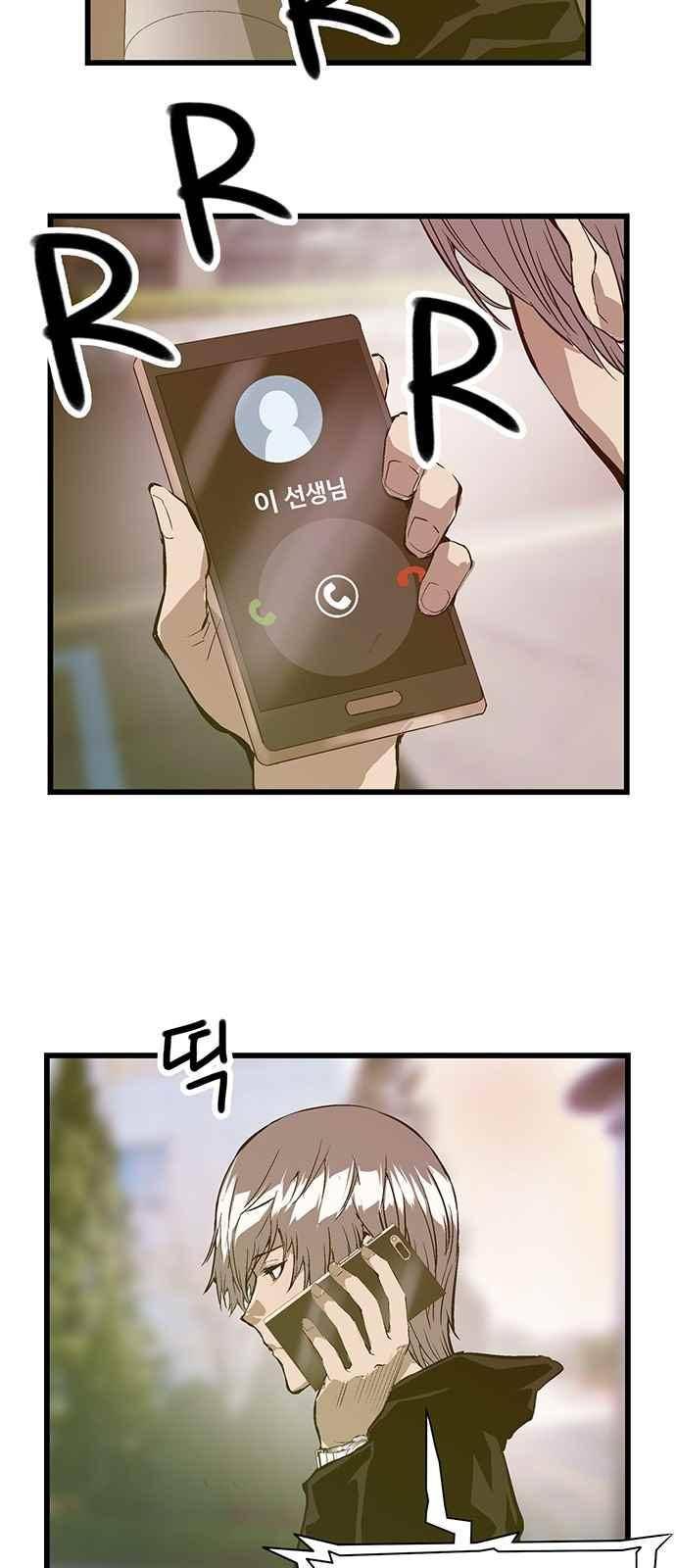 약한영웅 37화 24