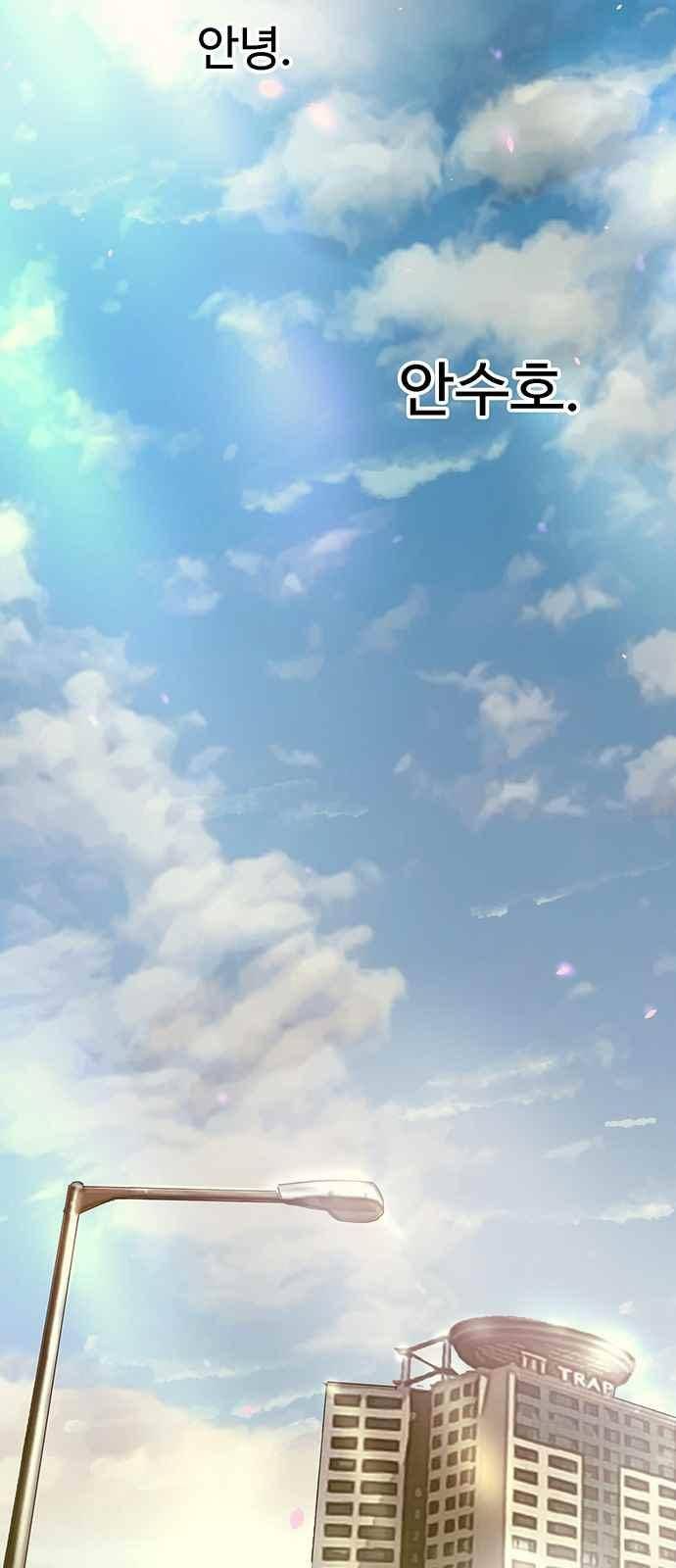 약한영웅 37화 32
