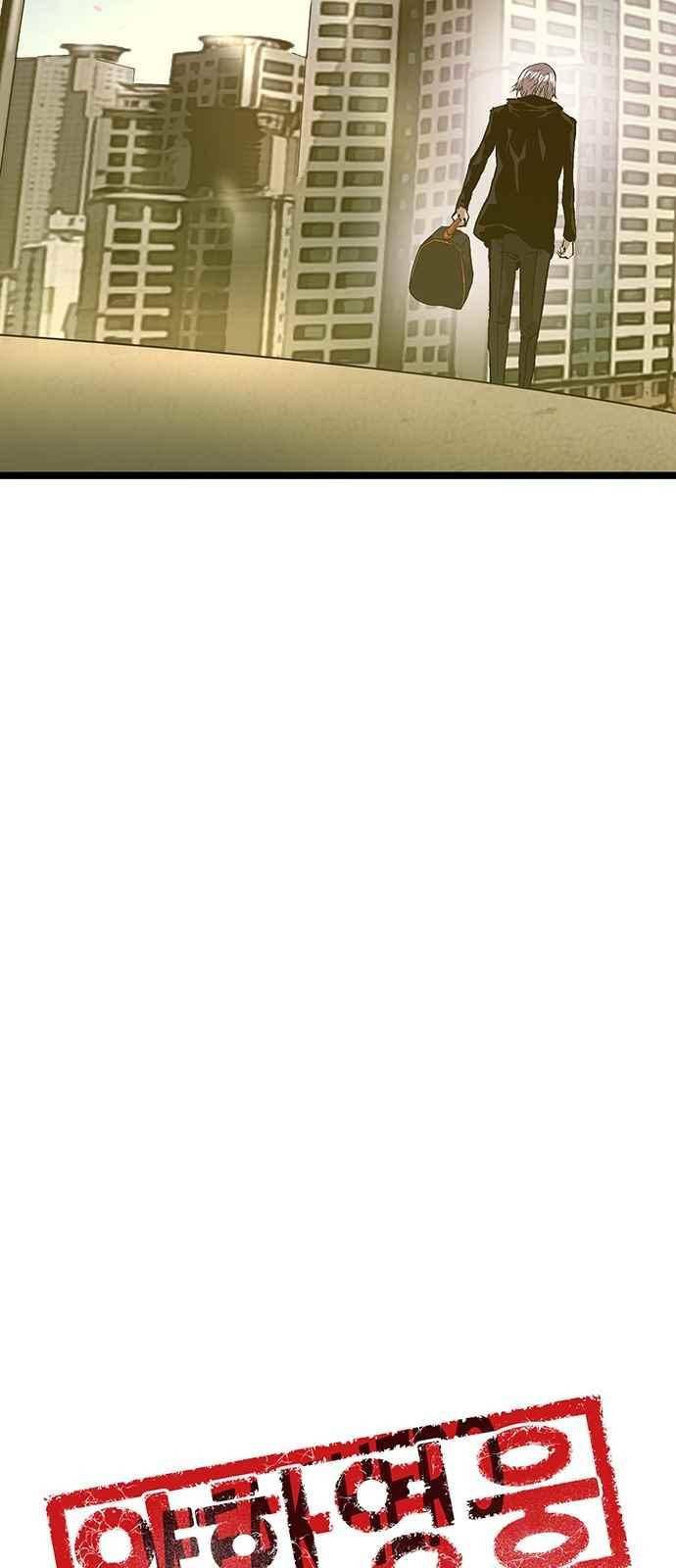 약한영웅 37화 33