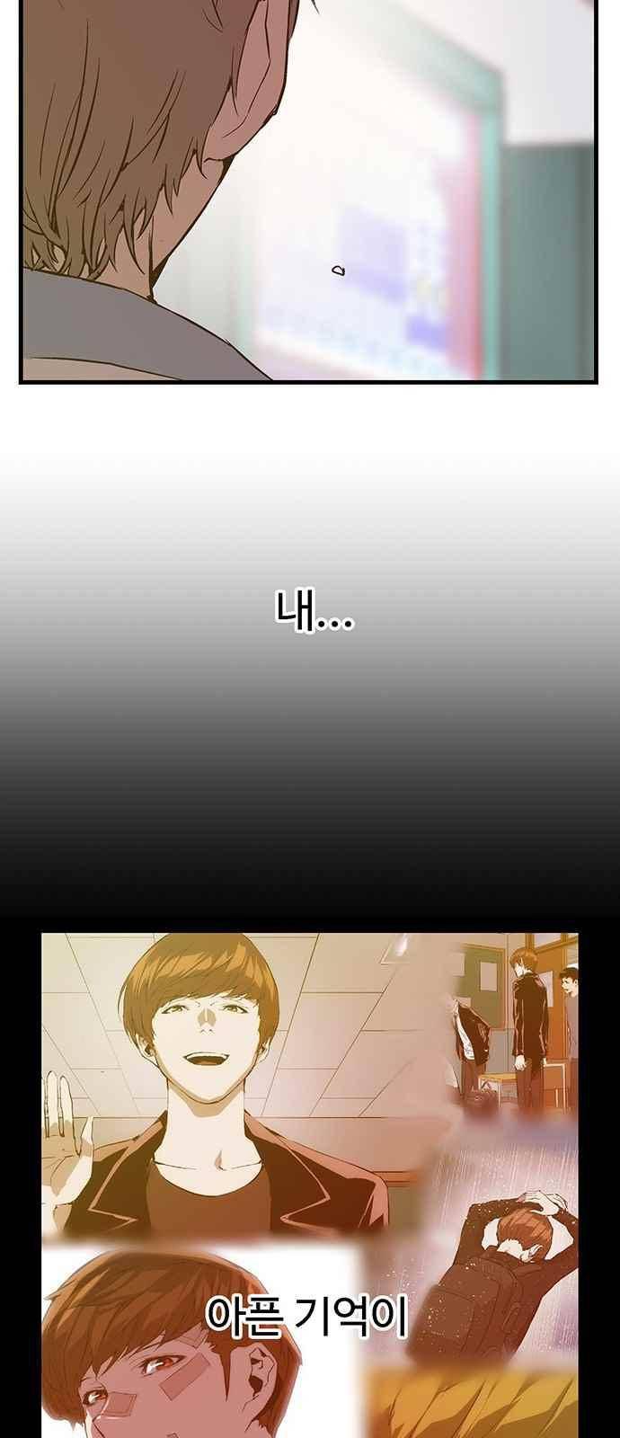 약한영웅 37화 49