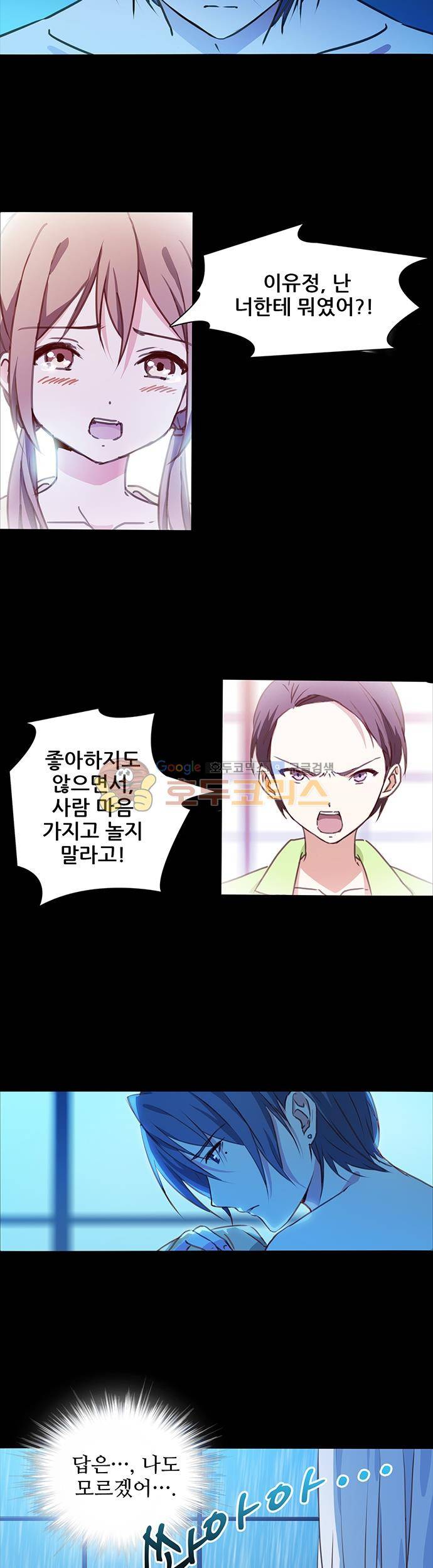 seven 40화 2