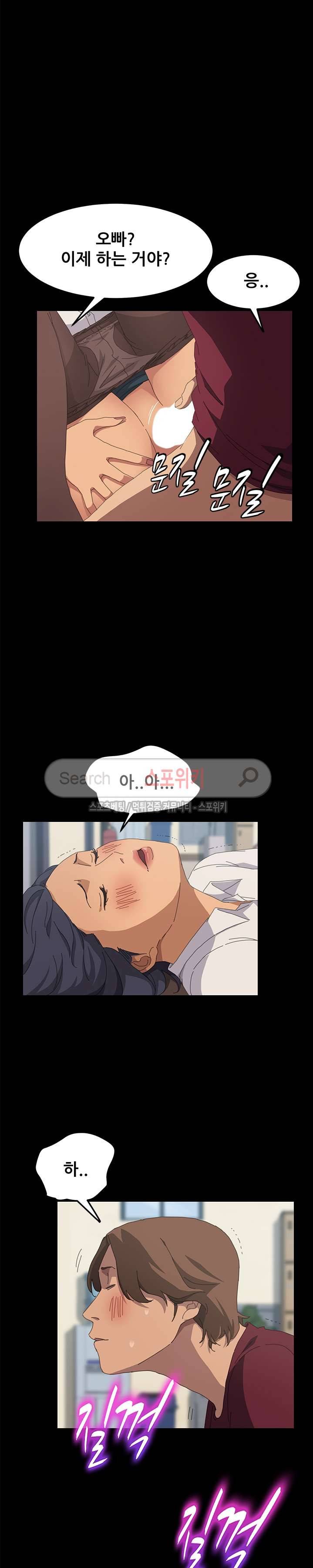 15분 20화 5