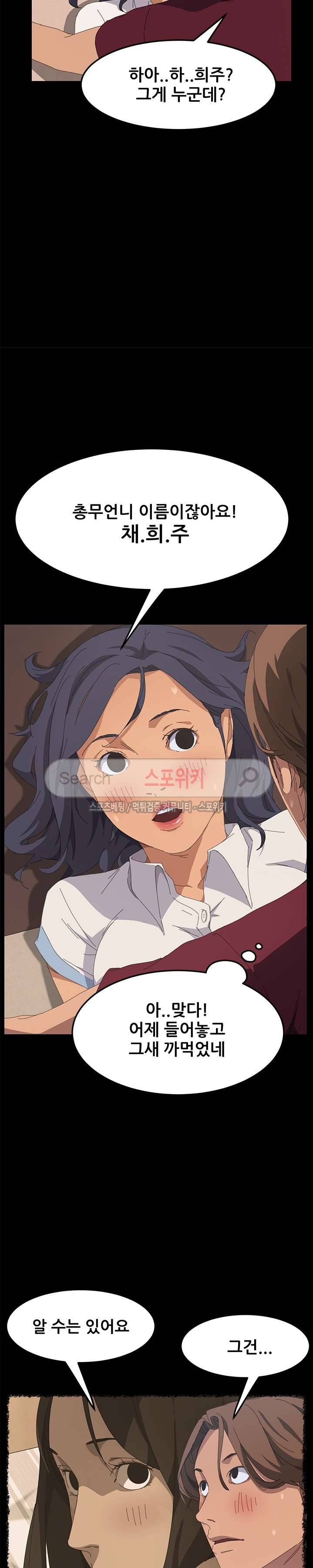 15분 20화 7