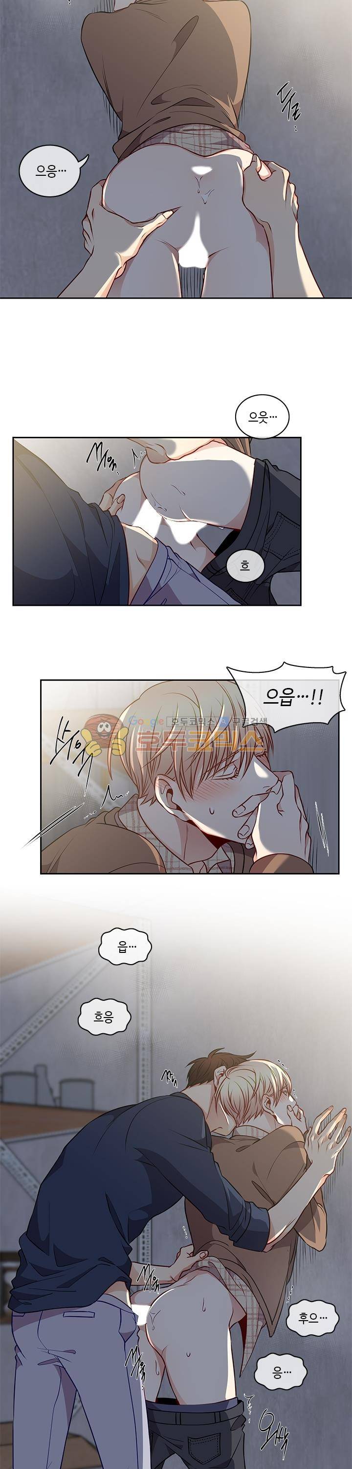 새빛남고 학생회 고문입니다 22화 4