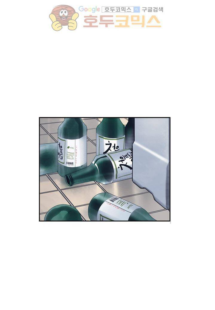 싸움의 기술2 25화 7