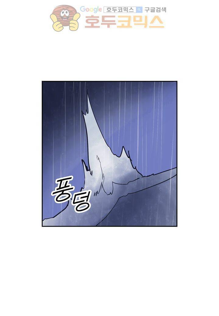 싸움의 기술2 35화 2