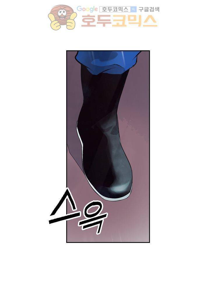 싸움의 기술2 35화 6