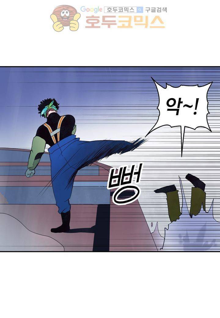 싸움의 기술2 35화 8