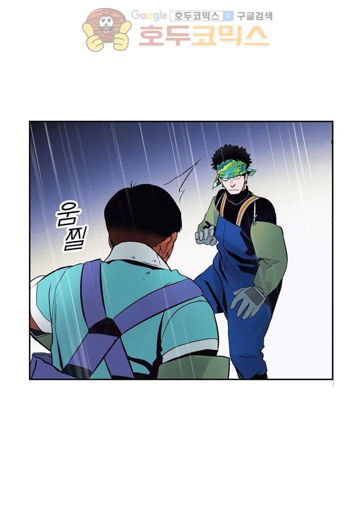 싸움의 기술2 35화 9