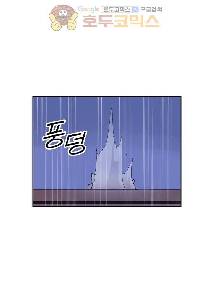 싸움의 기술2 35화 13