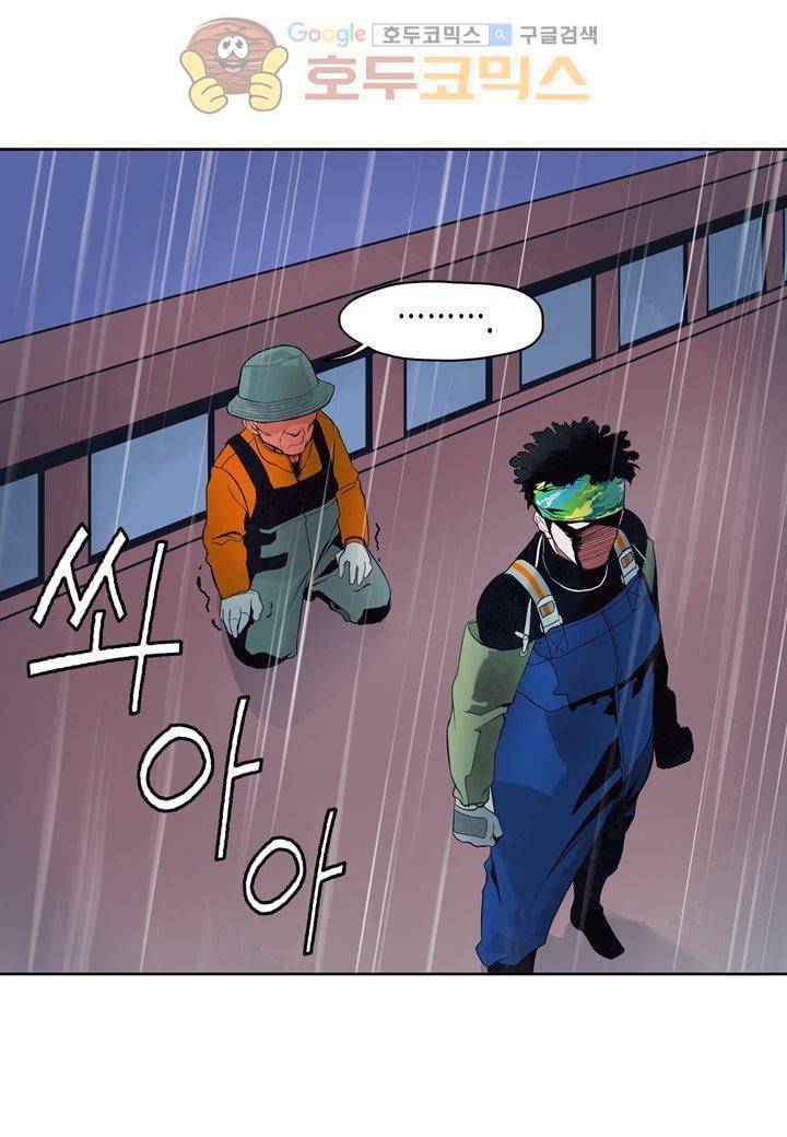 싸움의 기술2 35화 14