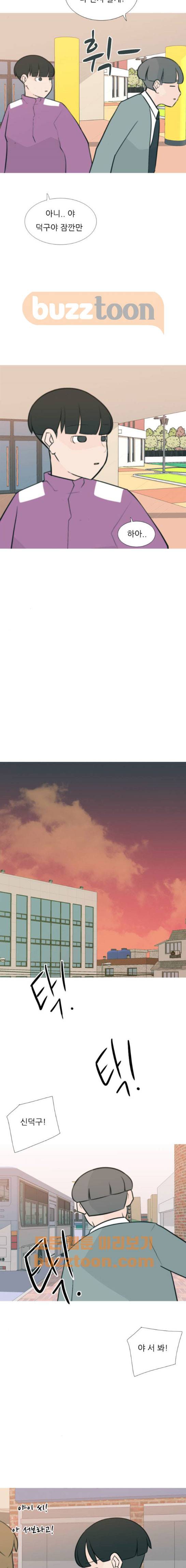 연놈 163화 - 영원한 건 없다고 (착한 척) 13