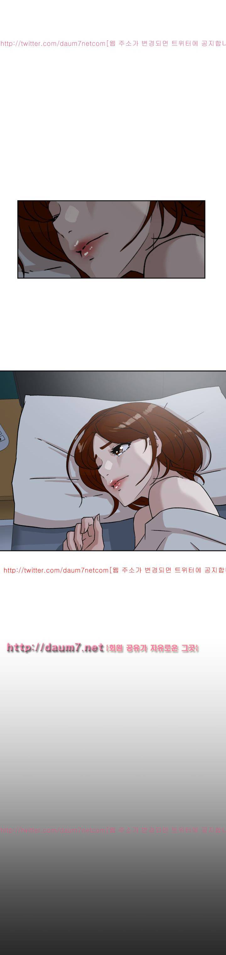 그녀의 11센티 48화 21