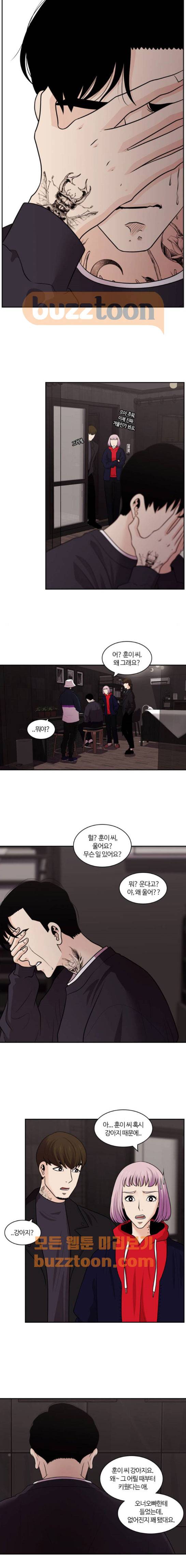 내일 88화 - 언젠가 너로 인해 (2) 16