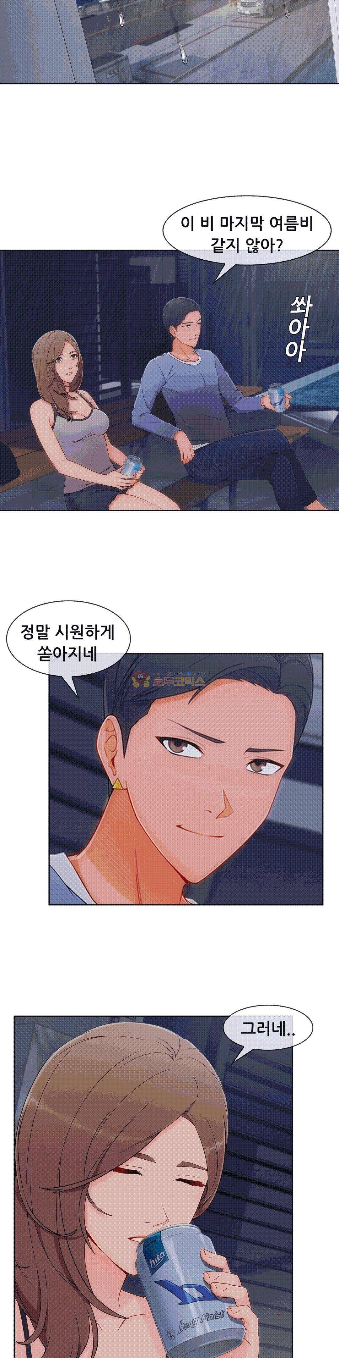 상아 57화 2
