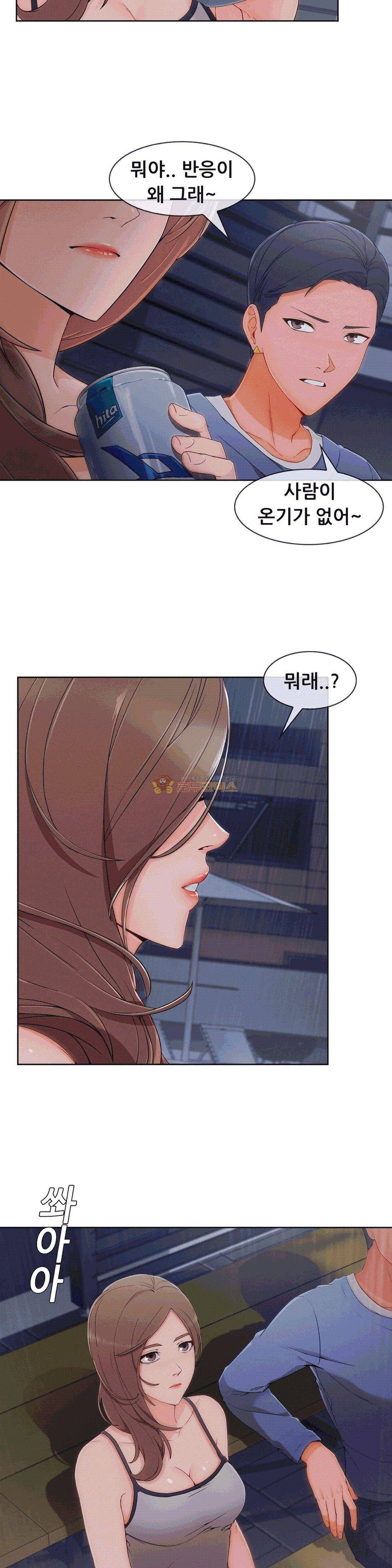 상아 57화 3