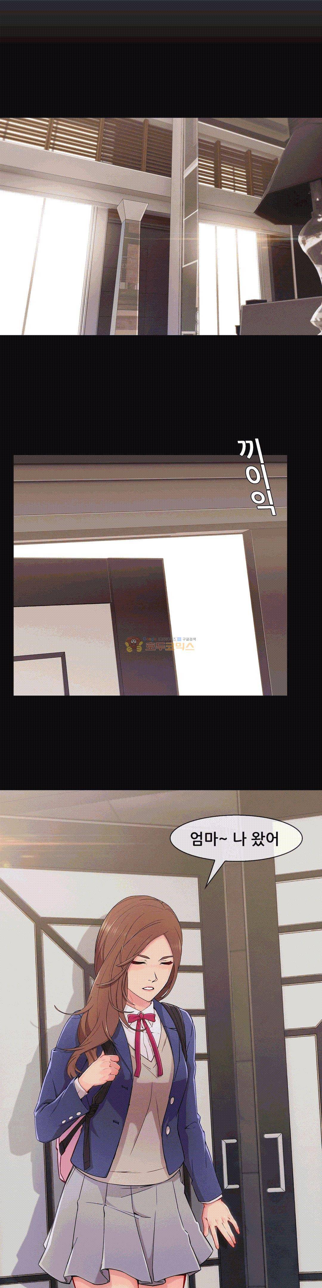 상아 57화 5