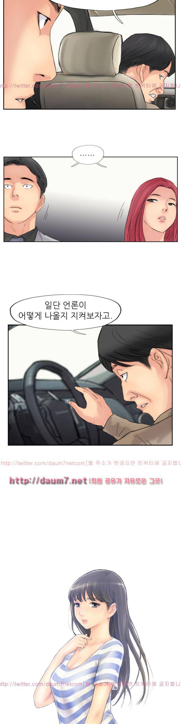 스틸 60화 - [완결] 2